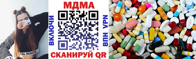 продажа наркотиков  Кемерово  МДМА кристаллы 