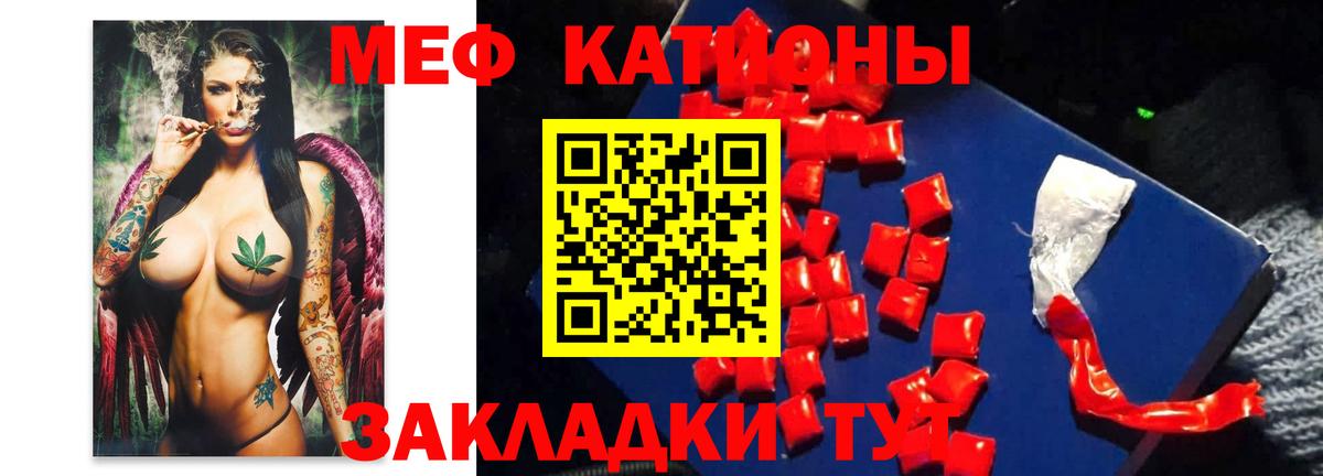 МЕФ  Вход с VPN  МЕФ 4 MMC  Кемерово  МЕФ VHQ 