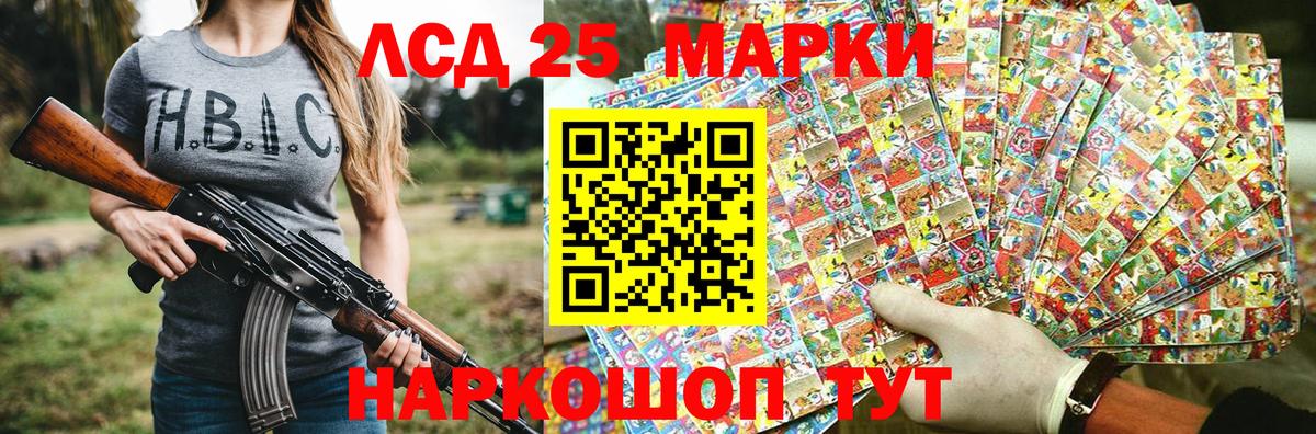 Марки N-bome 1500мкг  Вход с VPN  Кемерово 
