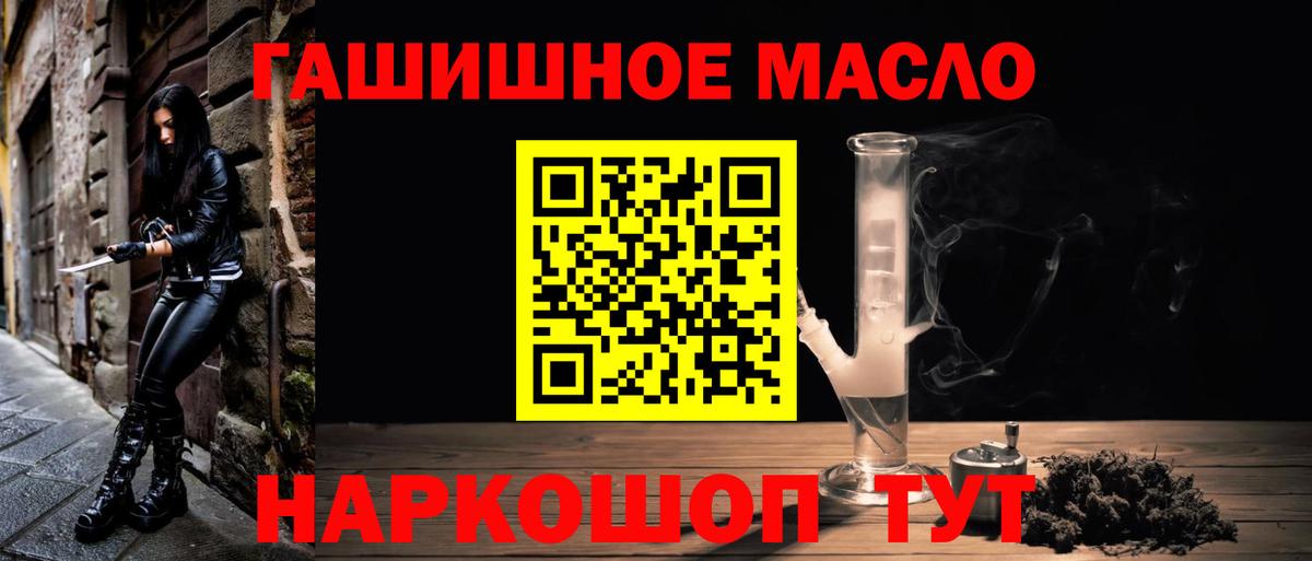 Дистиллят ТГК вейп Кемерово