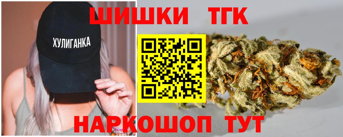 Шишки марихуана VHQ  Марихуана SATIVA & INDICA  Кемерово  Вход с VPN 